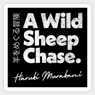 Haruki Murakami  - A Wild Sheep Chase // Retro Fan Art Design Sticker